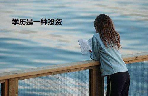 滨州专升本的院校